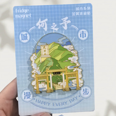 江西武陵山コレクション金属冷蔵庫マグネットクリエイティブ冷蔵庫装飾景勝地国民トレンド文化創造旅行お土産