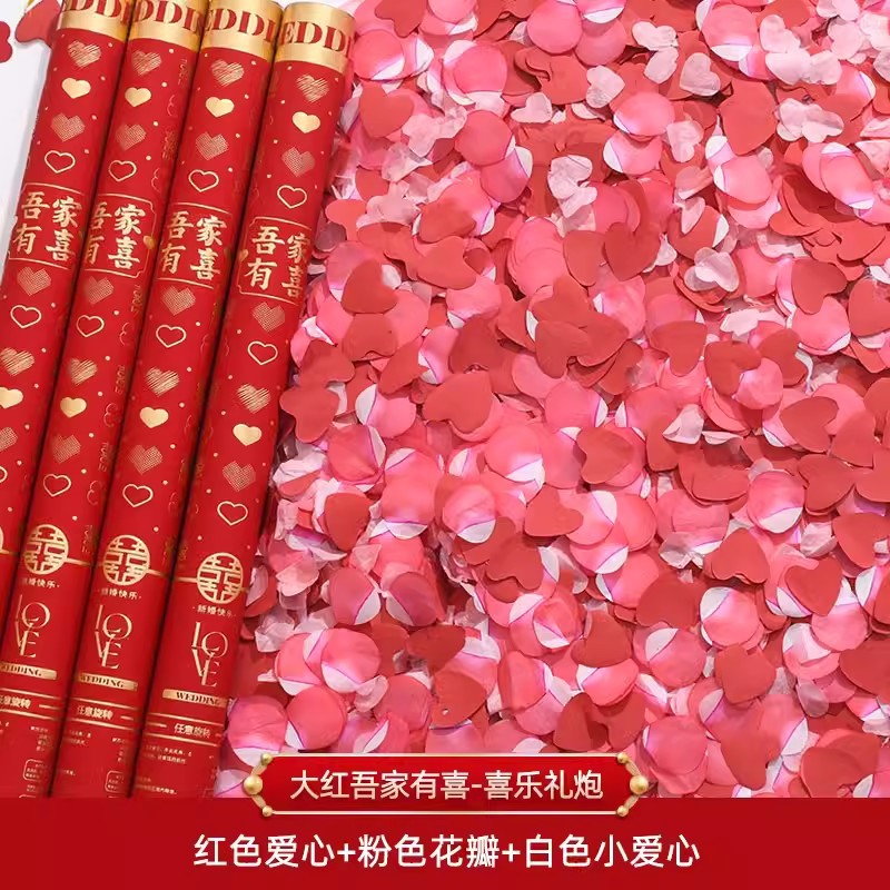 2024 nuevo saludo especial de boda, caleidoscopio de fuegos artificiales, suministros de boda