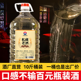 ę́�53�ȼ��Zʳ���u���Ͱ׾�Ͱ�b�ƿڼZ���ϾƸ߶Ⱦ��ݾ�5000ML