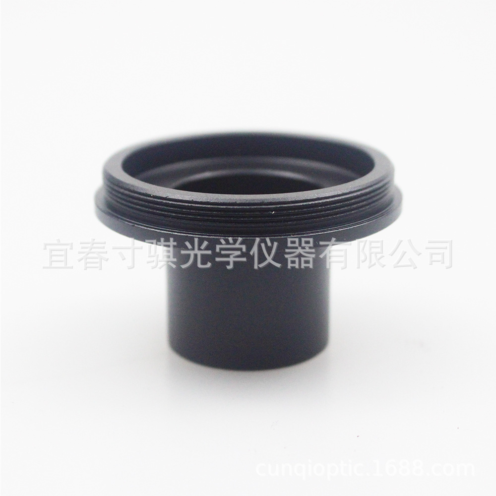 1.25英寸天文望远镜T型摄影转接口转M42 转接环 M42×0.75螺纹