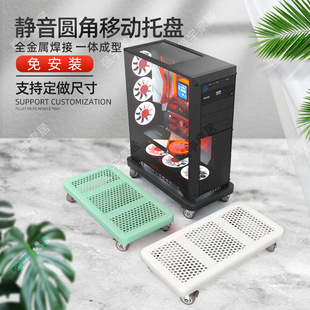Movable Host Bracket Pulley Base Desktop Computer Case Bracket Home Office Storage Mobile Tray