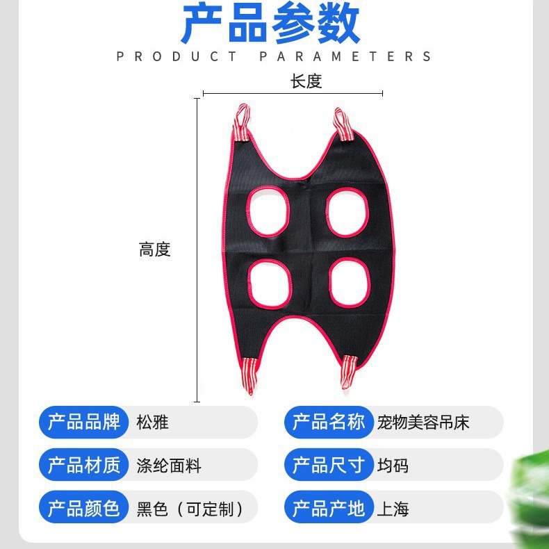 Pet Cleaning Hammock, Pet Restraint Device, Cat and Dog Nail Trimming and Anti-Scratch Supplies