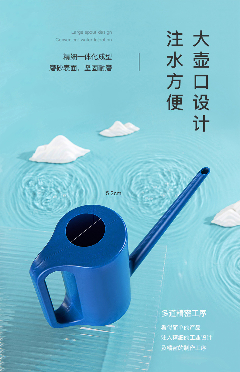 浇水壶_09.jpg