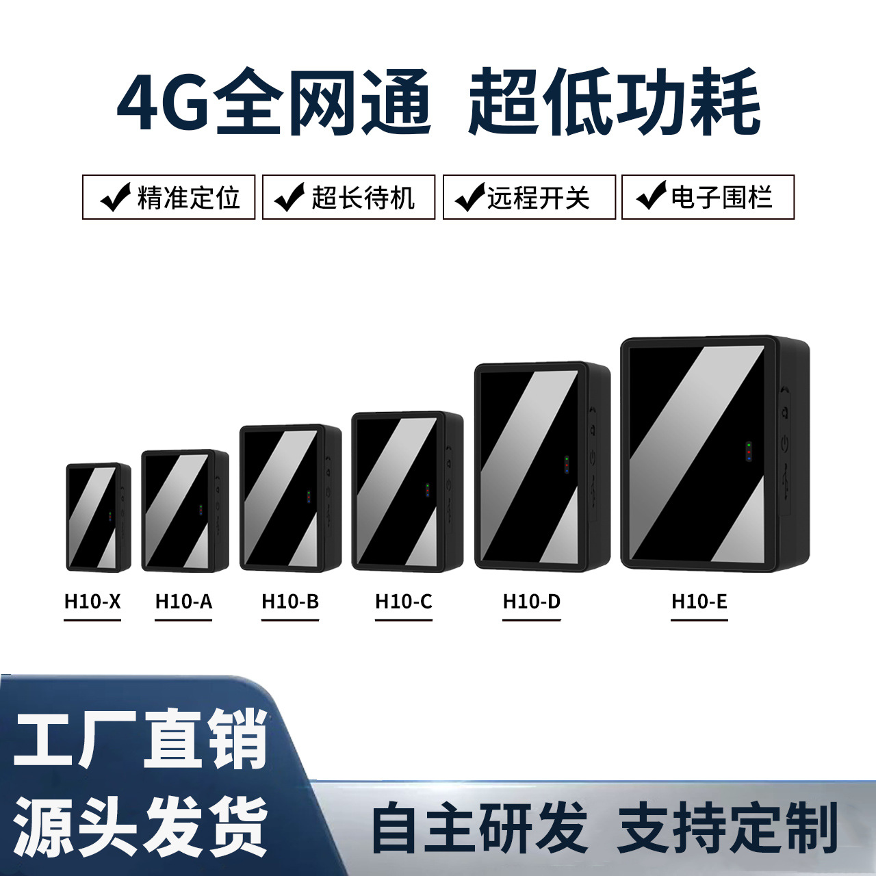 Gps Locator Car Vehicle Anti-Lost Anti-Theft Positioning Instrument Car Tracking Artifact Strong Magnetic Installation-Free J