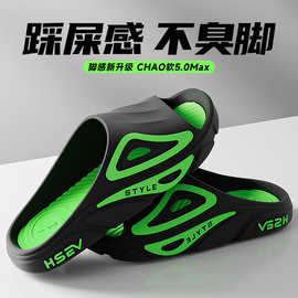 外出外穿拖鞋夏季踩屎感居家洗澡防滑学生美式简约情侣拖鞋男外出