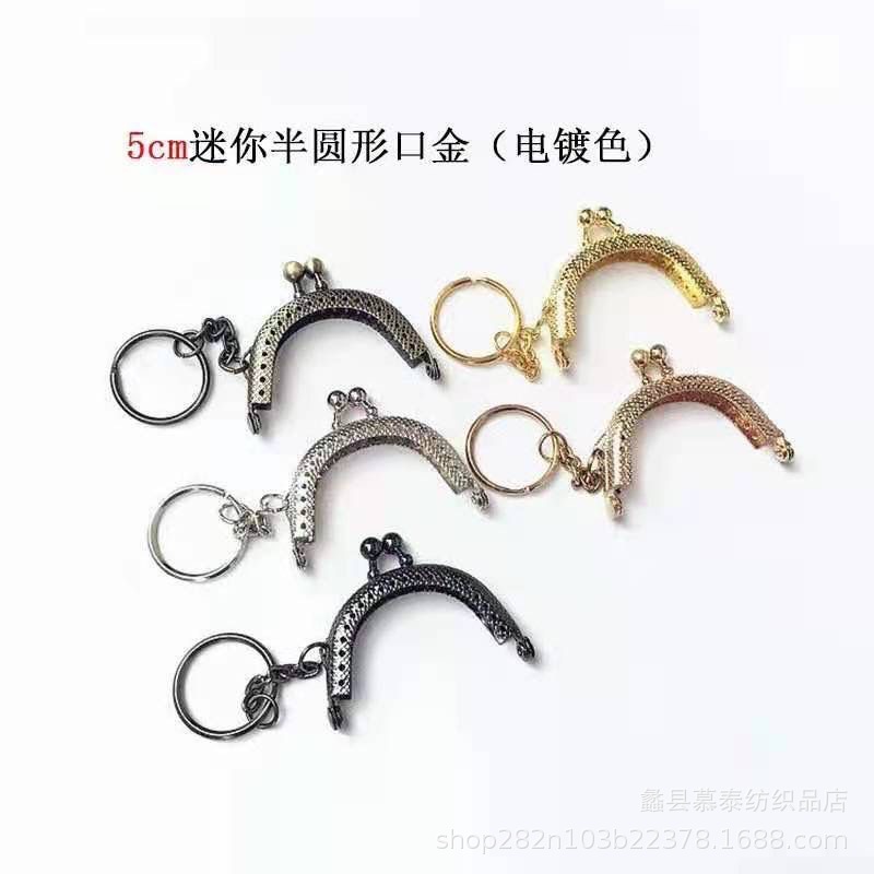 Llavero Metálico Semicircular de 5cm al por Mayor con 14/20 Agujeros, Accesorios para Monederos Hechos a Mano con Fieltro de Lana, Diseño a Cuadros.