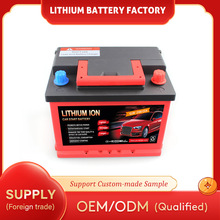 Yauneidak܇늳car lithium battery 12VƿSֱN