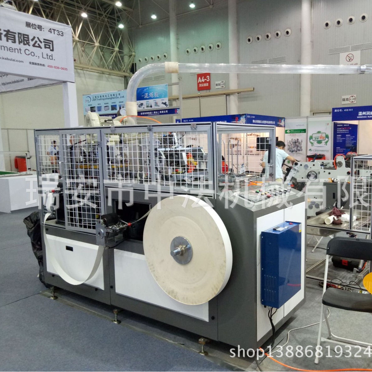 中速纸杯机 一次性纸杯成型机厂家 蛋糕托自动纸杯成型机