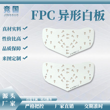 FPC���Ծ�·��S�� ledܛ���l��·�� FPC���ΰ� 0603����