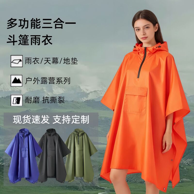 Polyester Pu Foreign Trade Three-In-One Multi-Functional Half-Zip Poncho Raincoat for Adults Outdoor Hiking and Trekking Portable Poncho Polyester Pu Foreign Trade Three-In-One Multi-Functional Half-Zip Poncho Raincoat for Adults Outdoor Hiking and Trekking Portable Poncho