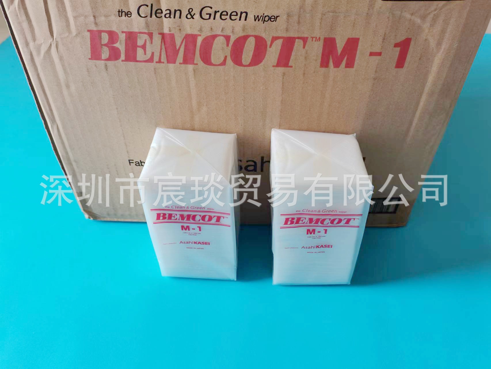 日本旭化成Bemcot无尘纸工业清洁去污吸油吸水纸M-1线路板擦拭纸