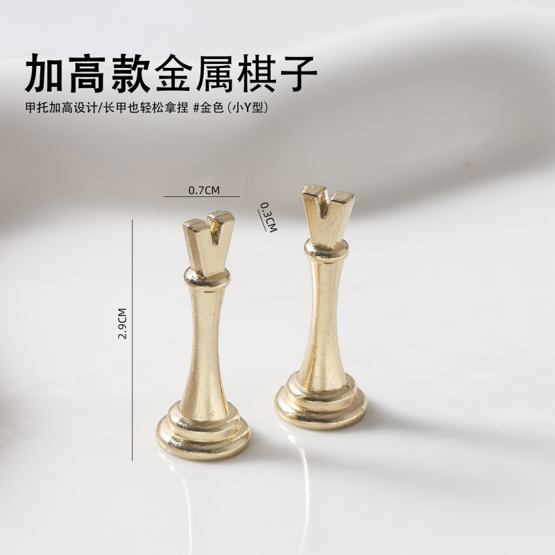 加高金属美甲托底座练习托架固定美甲展示架甲托棋子甲托指甲工具|undefined