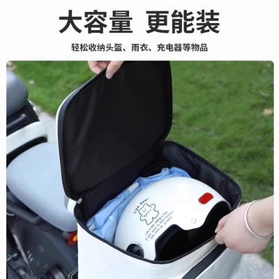 Electric car tail box: Mobile Phone Storage Hanging Bag