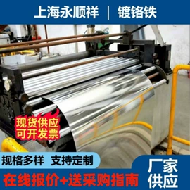 冷轧卷;马口铁;普通热轧卷