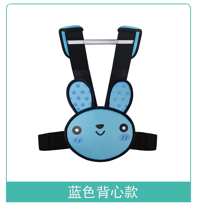 블루 (조끼)