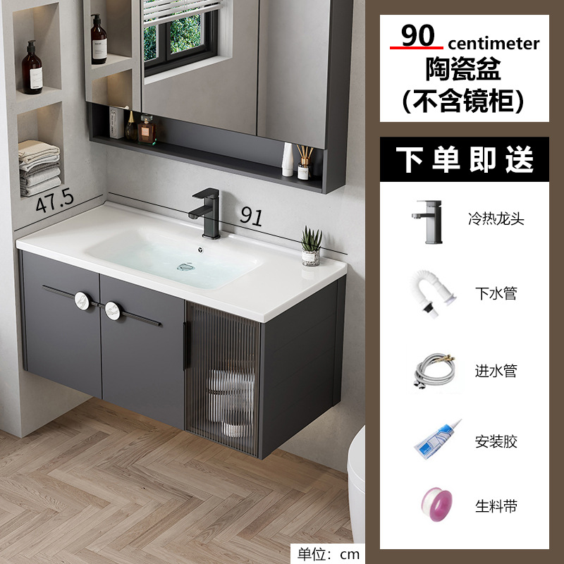 Gabinete de baño multifuncional espacio de aleación de aluminio moderno y simple lavabo combinado lavabo