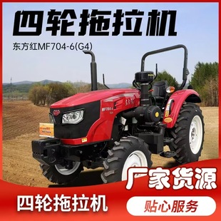 �|���tMF704-6��݆�����C�r����@����C70�R���๦��������ؙC