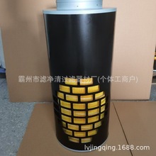 �ֻ���Ӧ AH1103 P154927 ����˹ ���ط��������� �����ܳ�