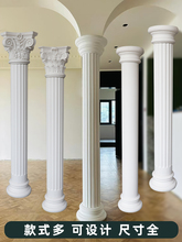 罗马柱PU线条法式仿石膏成品柱欧式方柱子柱头垭口背景墙拱门装饰