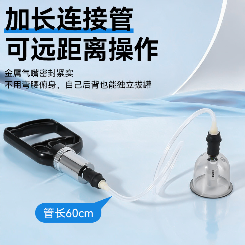 Dispositivo de extracción de vacío, conjunto doméstico de extracción de aire, tamaño de extracción de aire, multi-modelo de masaje de fisioterapia de todo el cuerpo, extractor de aire