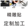 精雕纯色地板贴墙贴