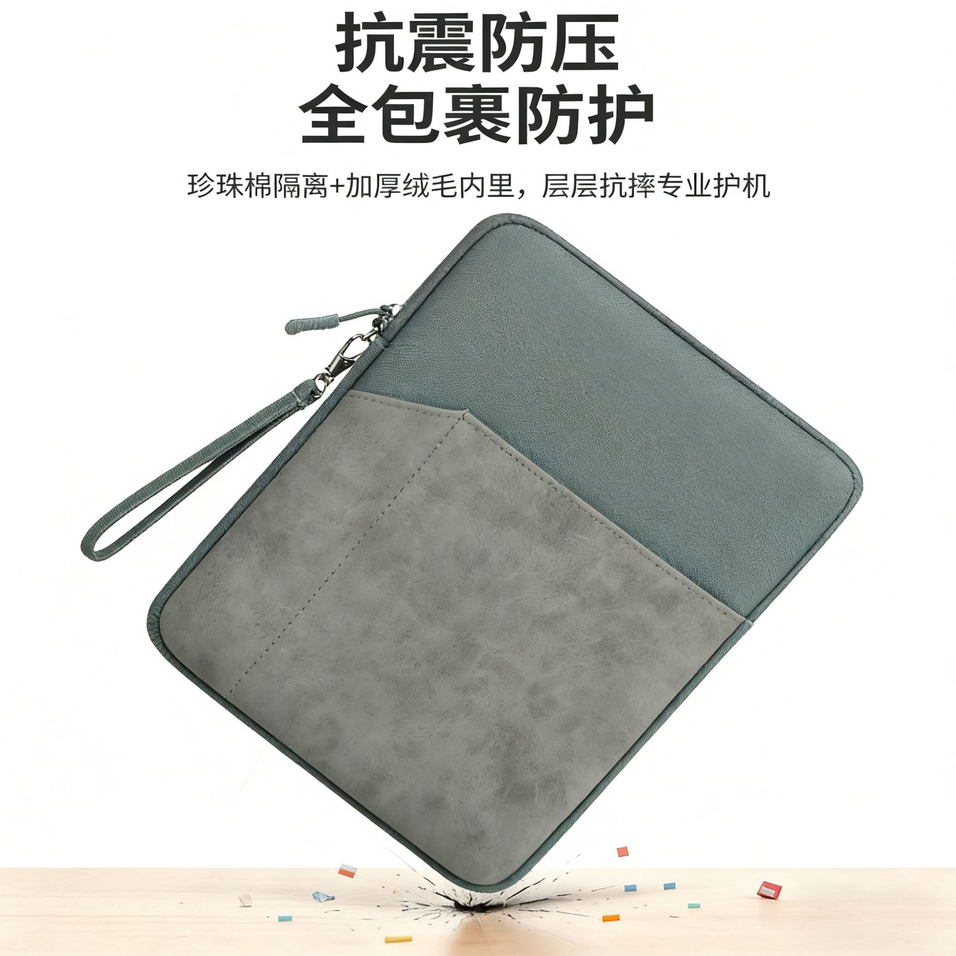 Ipad7.9/ 8inch Huawei Learning Machine Multifunctional Tablet Storage Handbag Anti-Fall Protective Inner Bag