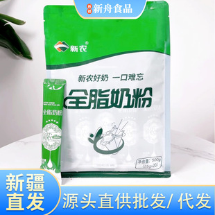 �½����rȫ֬�̷�25g*20�l500g���b�����b��ţ��ȫ�ҠI�B��������