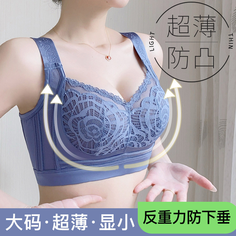 Extra Large Cup Size, Large Size Breast Reduction Bra, Big Breasts Appear Smaller, Gathers and Prevents Sagging, Reduces Side Breasts, Thin Style Bra Extra Large Cup Size, Large Size Breast Reduction Bra, Big Breasts Appear Smaller, Gathers and Prevents Sagging, Reduces Side Breasts, Thin Style Bra