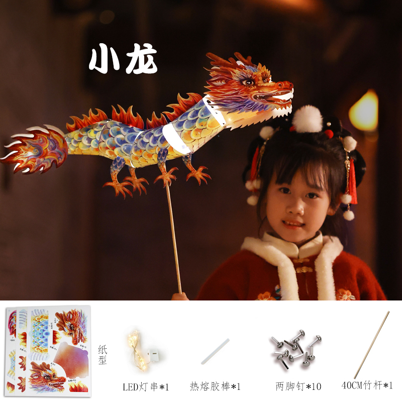 2025新年元宵節非遺留覚醒獅子提灯手作りdiy材料包幼稚園児童暖場塁徳株|undefined
