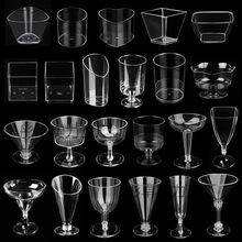 鸡尾酒杯一次性甜品台高脚杯布丁奶昔慕斯杯冰激凌红酒塑料透明