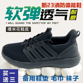 战术靴;跑步鞋;军迷作训鞋
