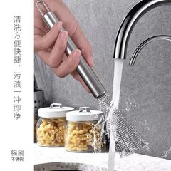 304 stainless steel pot scrubber kitchen home use hanging type non-scratch pot kitchen cleaning tools easy to clean pot bowl wire brush