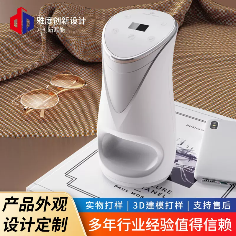 工业机器人设计 智能设备 产品设计公司 机械设计 外观结构设计