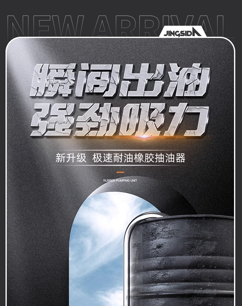 Oil extractor manual oil absorber car special oil absorber gasoline diesel oil absorber household water suction pipe