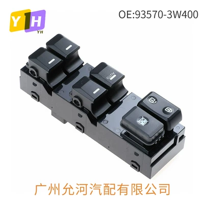 Window Control Switch Glass – Glass lifter