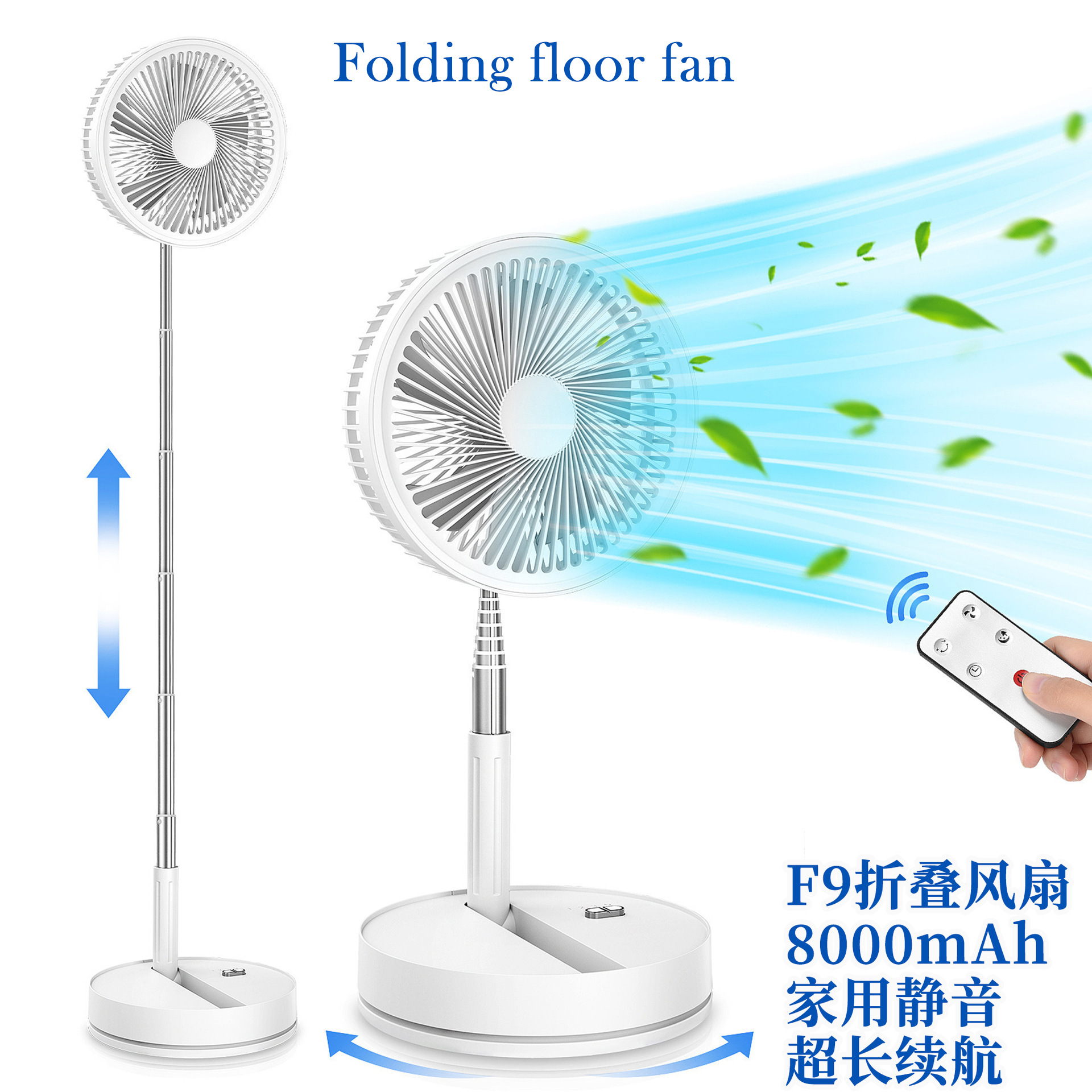 Telescopic Folding Floor-Standing Household Rechargeable Fan, Portable Silent Long-Lasting Mini USB Desktop Rechargeable Fan