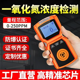 其他气体分析;报警探测器;其他报警器