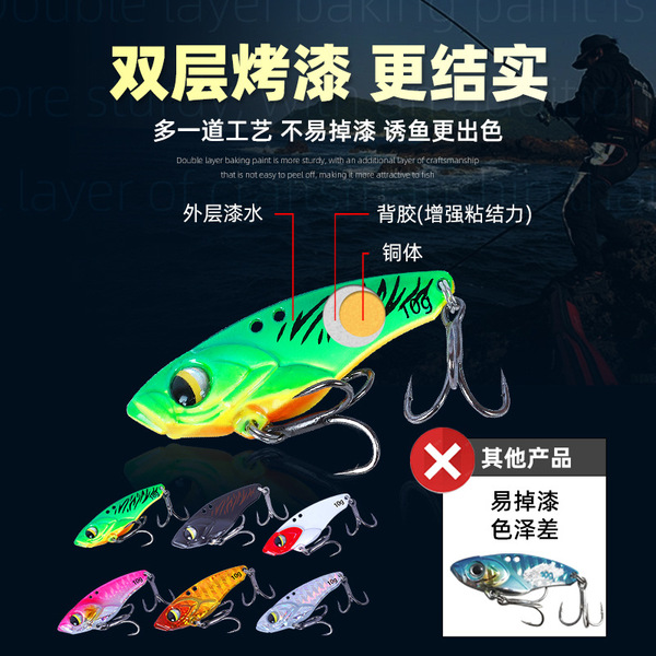 Vib Luya bait micro-objects far-range rattlesnake dragon teeth tin…
