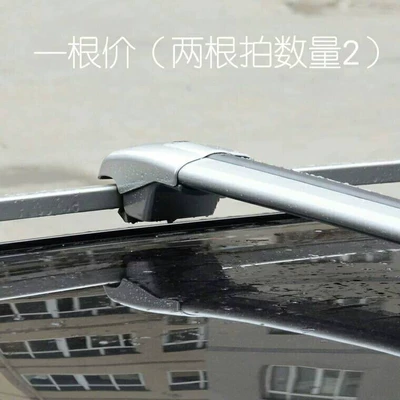 Roof rack wing Tiger sharp World Yizhi