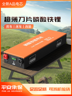 ���������F�늳ؑ��ⷿ܇���b�ƿ��Ƭ�Դ12V24V48V400AH��늳�