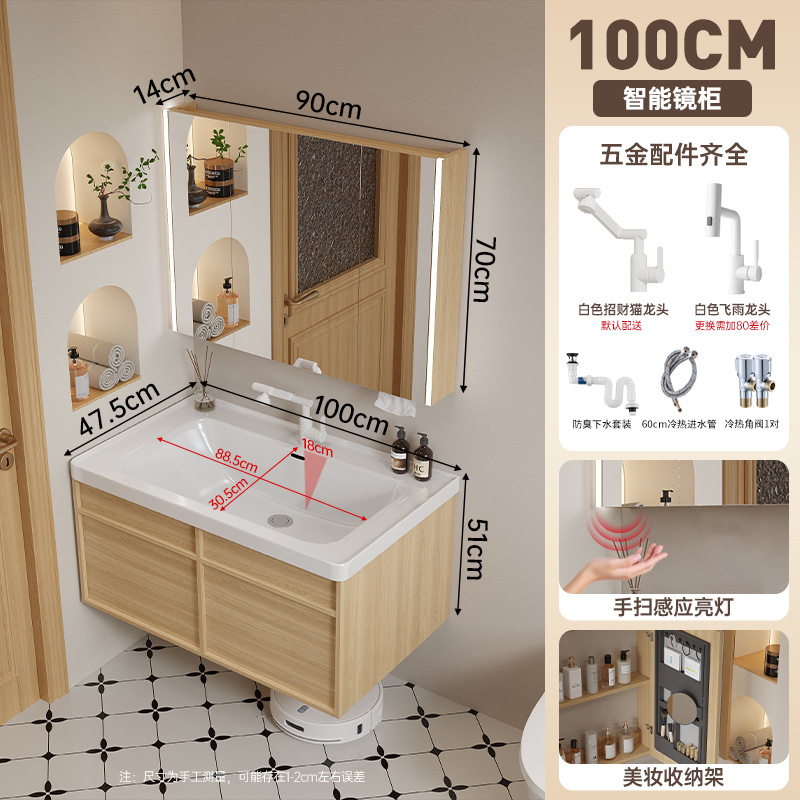 Gabinete de baño de madera a prueba de humedad, gabinete de baño de madera sólida, lavabo cerámico, lavabo de 18cm de profundidad, lavabo integral.
