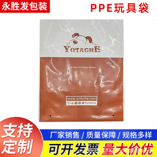 PPE�̰���朲�ɫ��������´�����Ʒ����Ʒë�q������߃��x���b