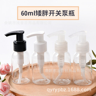 60ml�������ֈA��pet����ƿ 24���_�P�� ���yƷ��y���bС�ӿ�ƿ
