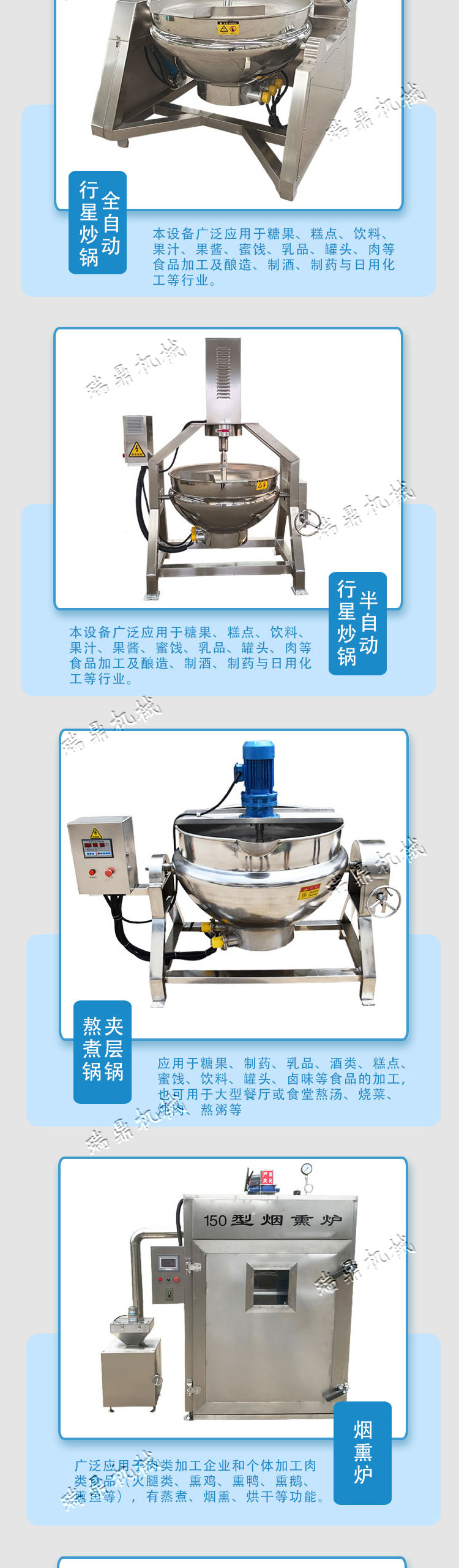 净菜加工 (8).jpg