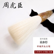 �ܻ������h���ë�P �ˮ�д��ְ������R�^�P ˮī��������P