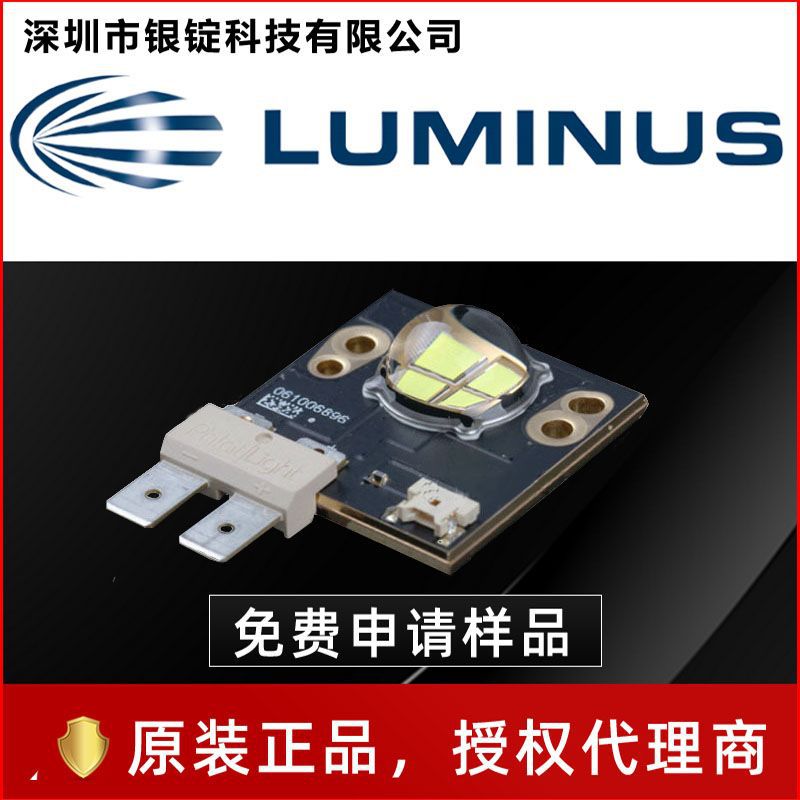 luminus������˹LED CSM360��80W��̨ҡͷ�Ƹ߾��ܴ���LED����