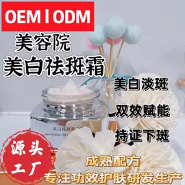 液态精华;面霜;贴片面膜