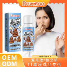 Dowmoo ��ƨҺ�w���F ���˹���������ζ���M�ʘ����Һ�w��ƨ���F