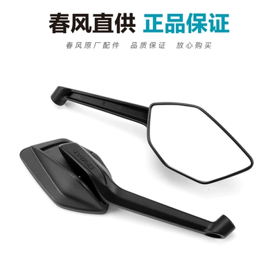 Mirror Reflector Mirror | Motorcycle rearview mirror