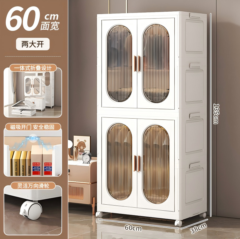 White + tea 60-sided wide folding wardrobe 2-layer set